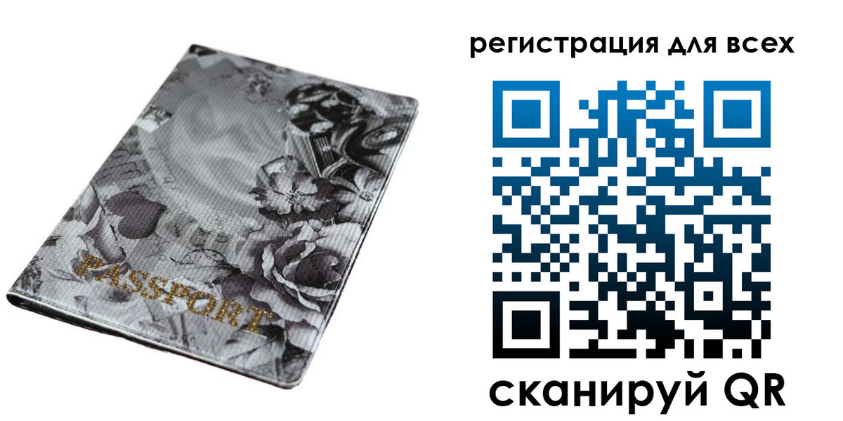 временная регистрация собственник в Бахчисарае