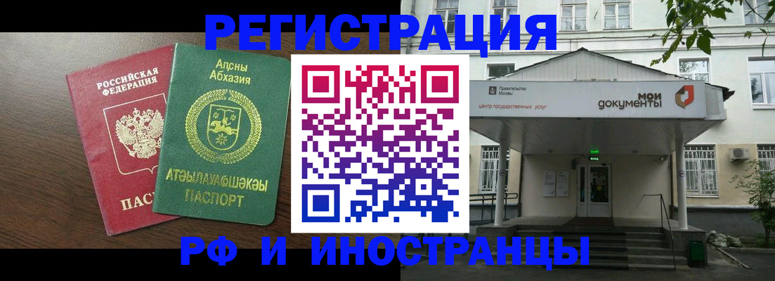 регистрация для школы в Бахчисарае
